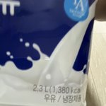 나혼자 다먹음…