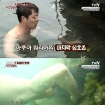 [드루와] 조작이 아니었던 <b>사냥</b> 방송