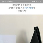 친구 <b>생선</b>으로 템버린즈 핸드크림ㄱㅊ??