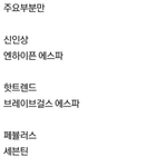 [모두드루와] 2021 <b>aaa</b> 수상결과