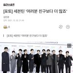 아 기사 제목 개너무<b>하네</b>