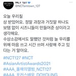 [NCT칠프] <b>나</b> <b>안</b>울어