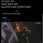 [스키즈] <b>지려</b>ㅜㅠ