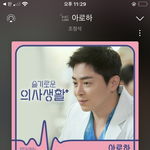 아로하 좋아요<b>수미</b>쳣다