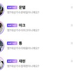 [NCT칠프] 엥?<b>대상</b>가수127아니예요?