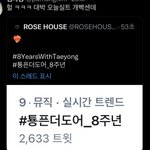 [이태용] 오늘 해시 목록 보면 다들 <b>수상</b> 내용이라 빡센데