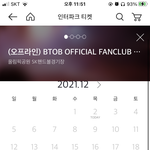 [BTOB] 나 방금 <b>지정석</b>하고 가변석 취소표 하나씩 봄