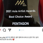 [펜타곤] ㅠㅠㅠㅠㅠㅠㅠㅠㅜ아가