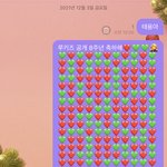 [NCT칠프] 냅다 태용이한테 <b>하트</b> 보내고 왓어