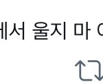[더<b>보이즈</b>] ㅇ ㅏ