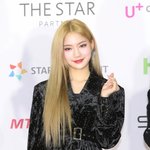 스테이씨 <b>색안경</b> 활동후