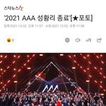 <b>역시</b> 뿌의 인맥은..