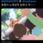 [NCT드림] 아 이거 뭐야 개웃<b>겨</b>ㅋㅋㅋㅋㅋㅋ