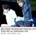 [NCT드림] 와 진짜 이햇찬 돌아버리겠음