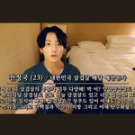 [방탄소년단] 조만간 타니들 <b>술방</b> 한번 해줬으면 좋겠다