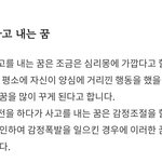 <b>관종</b>아