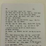 [NCT드림] <b>이쯤</b>에서 보는 14살 제노 소감문