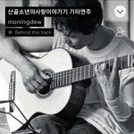 [NCT드림] 브금으로 틀어놓고 공부하고있는데 집중이 안돼
