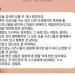 [NCT칠프] <b>비상</b>이다..