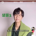 [댓글부탁해] 틱톡 <b>시누</b> 뭐하는 애임?