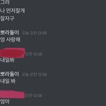 [댓글부탁해] 남자친구랑 싸웠는데