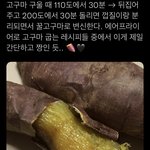 [드루와] <b>벼락</b>치기습관어캐고쳐