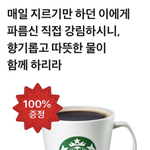 20대랑 달라진 것