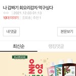 <b>박</b>.제갑자기숨어잇다온년