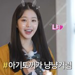 [모두드루와] 장원영 서공예 교복 떴다