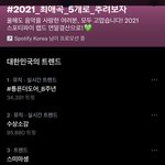 [이태용] <b>나듀</b> 봄