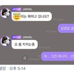<b>재현</b> 버블 이거 뭐냐ㅋㅋㅋㅋㅋ
