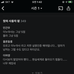 [드루와] 이누야샤 뽕찬다