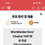 [NCT칠프] 네네<b>주인님</b>했습니장