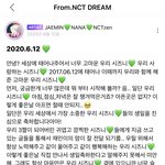 [NCT드림] 나 오랜만에