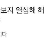 이거 <b>오타</b> 맞지?