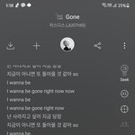 [댓글부탁해] 이거 ㅈㄴ새벽<b>갬성</b> 오글거리냐? 스토리에 올릴건데