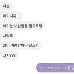 [드루와] 연하 절대 안되는 이유 한장<b>요약</b>