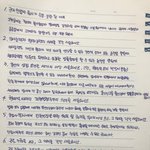 <b>니</b>네 이거 한<b>시간</b>동안 다외우기 ㄱㄴ?