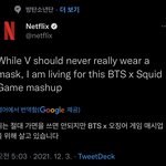 [방탄소년단] 사플에도 <b>아미</b> 있나봐