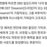 [BTOB] 응가 <b>OST</b>!!