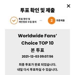 [트레저] 오늘도 <b>아침</b> 일찍 투표했음