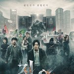 <지옥> 명장면 비하인드