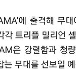 [NCT드림] 강렬함과 <b>청량</b>함 ?