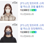 [<b>AAA</b>] 이거 <b>AAA</b> 마스크아님?