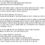 [모두드루와] 결국 기사 뜬 방탄 콘서트 <b>폭행</b>사건