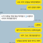 제발 한번만 읽어주고 누가 문제인지 알려줘