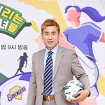 골때녀2 현재까지 라인업