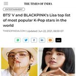 뷔 <b>리사</b> 진짜임?