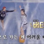 [이태용] 툥블...