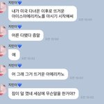 카리나 허세부리는거